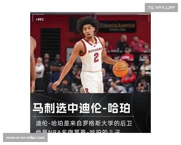 马刺铁心 2 号签抢哈珀:后场拥挤?先选天赋再说! 马刺铁心 2 号签抢哈珀:后场拥挤?先选天赋再说!